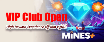 အခုပဲ APK ဒေါင်းလုဒ်လုပ်ပြီး ကစားပါ