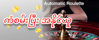 အခမဲ့ လှည့်ကွက် ၂၀၀ promotion