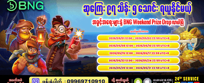 ကံကောင်းသော 777 စလော့များကို အခုပဲကစားပါ